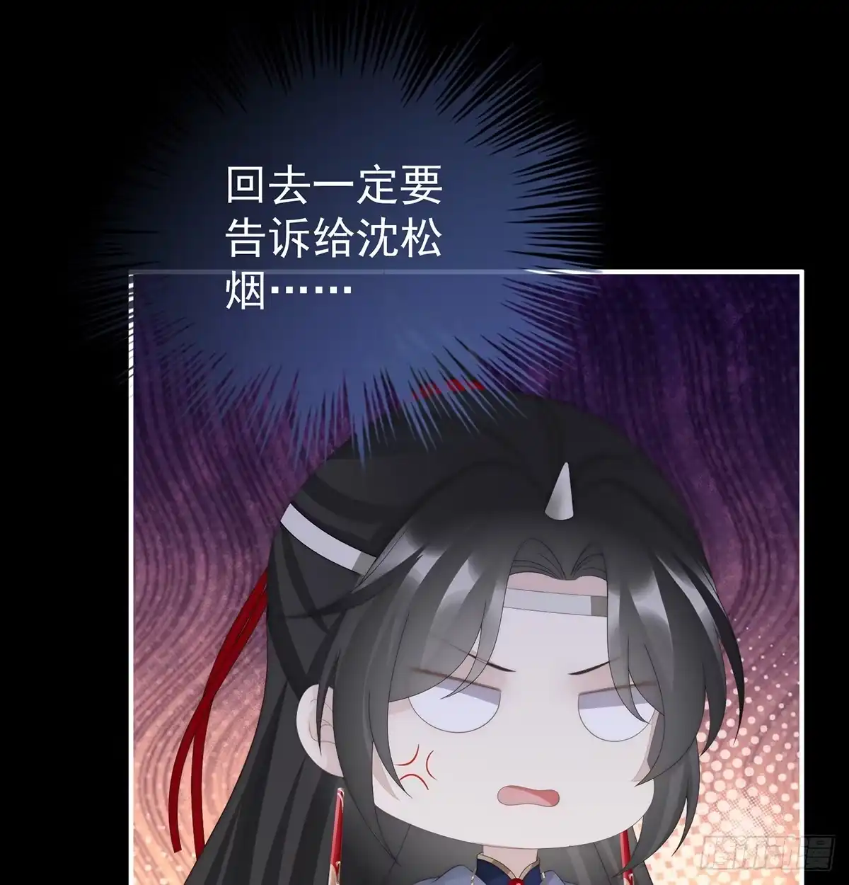 《妻主，请享用（别名：天喜红鸾）》选哪个陪你？ 第24页