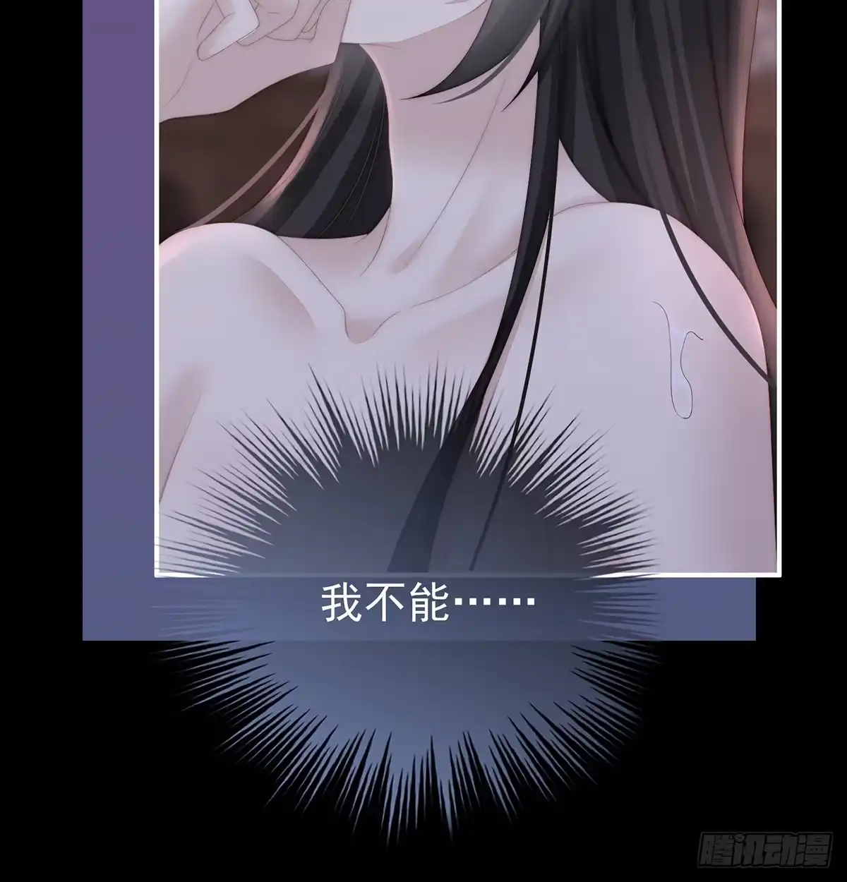 《妻主，请享用（别名：天喜红鸾）》选哪个陪你？ 第73页