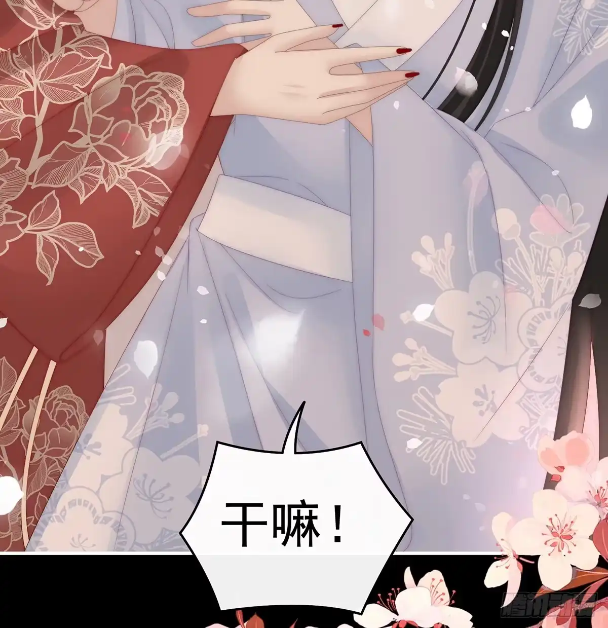 《妻主，请享用（别名：天喜红鸾）》选哪个陪你？ 第47页