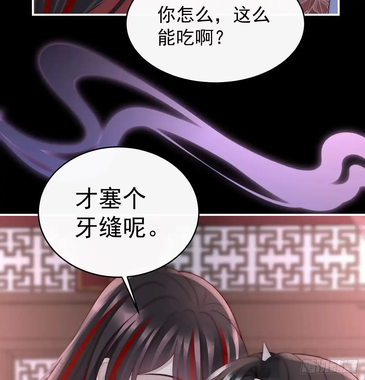 《妻主，请享用（别名：天喜红鸾）》选哪个陪你？ 第68页