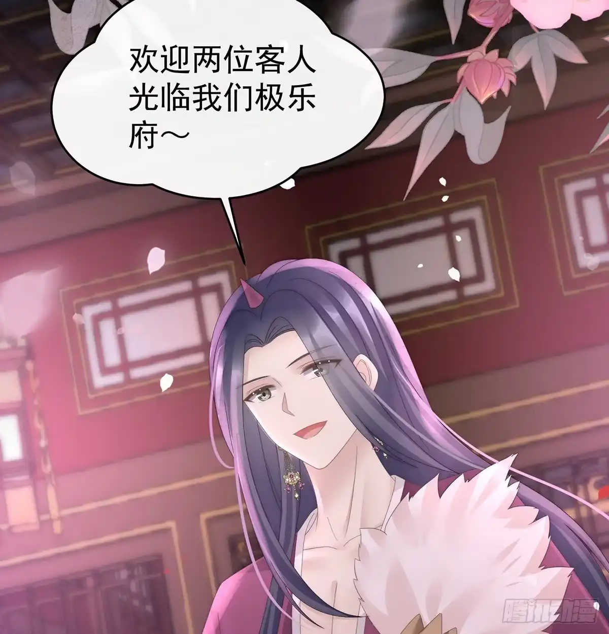 《妻主，请享用（别名：天喜红鸾）》选哪个陪你？ 第6页