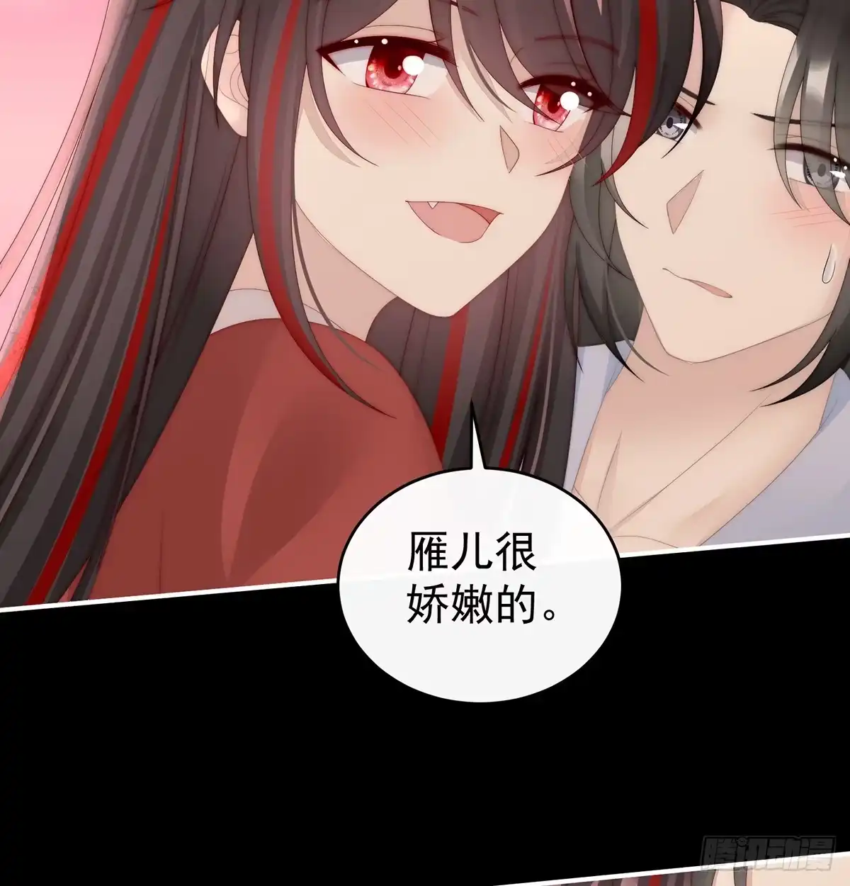 《妻主，请享用（别名：天喜红鸾）》选哪个陪你？ 第53页