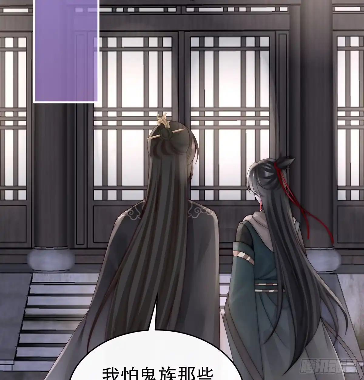 《妻主，请享用（别名：天喜红鸾）》选哪个陪你？ 第58页