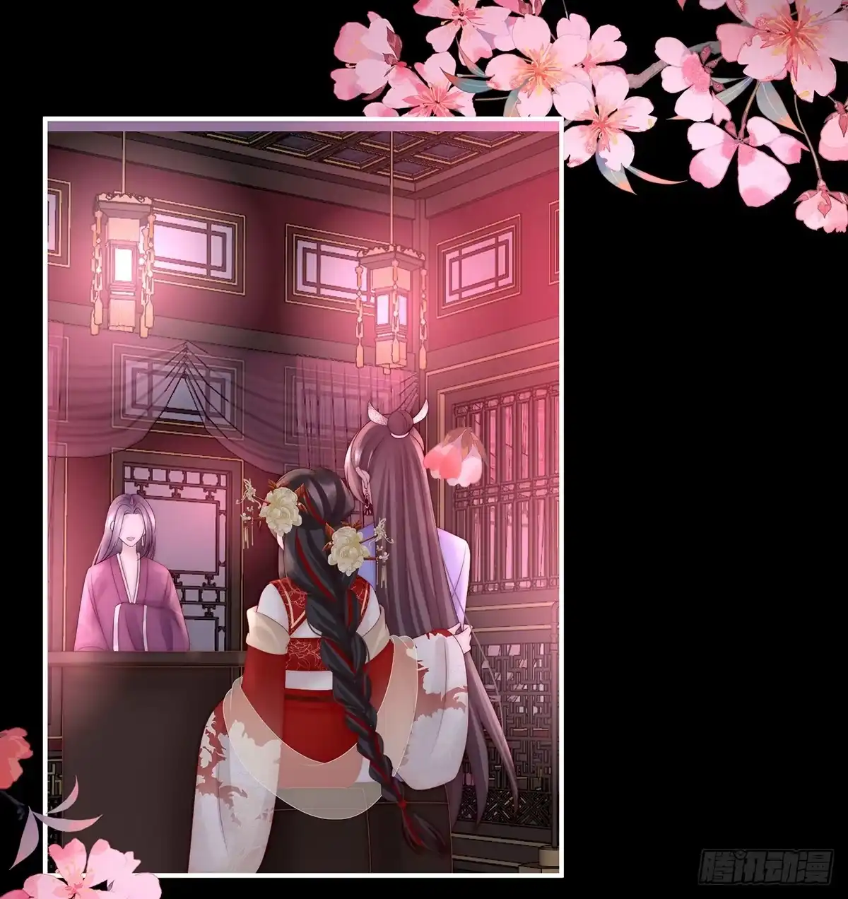 《妻主，请享用（别名：天喜红鸾）》鬼族第一美人 第9页