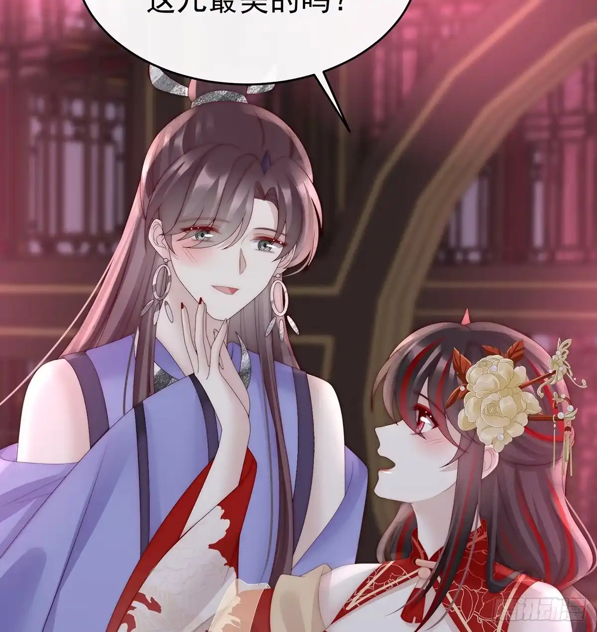 《妻主，请享用（别名：天喜红鸾）》鬼族第一美人 第12页