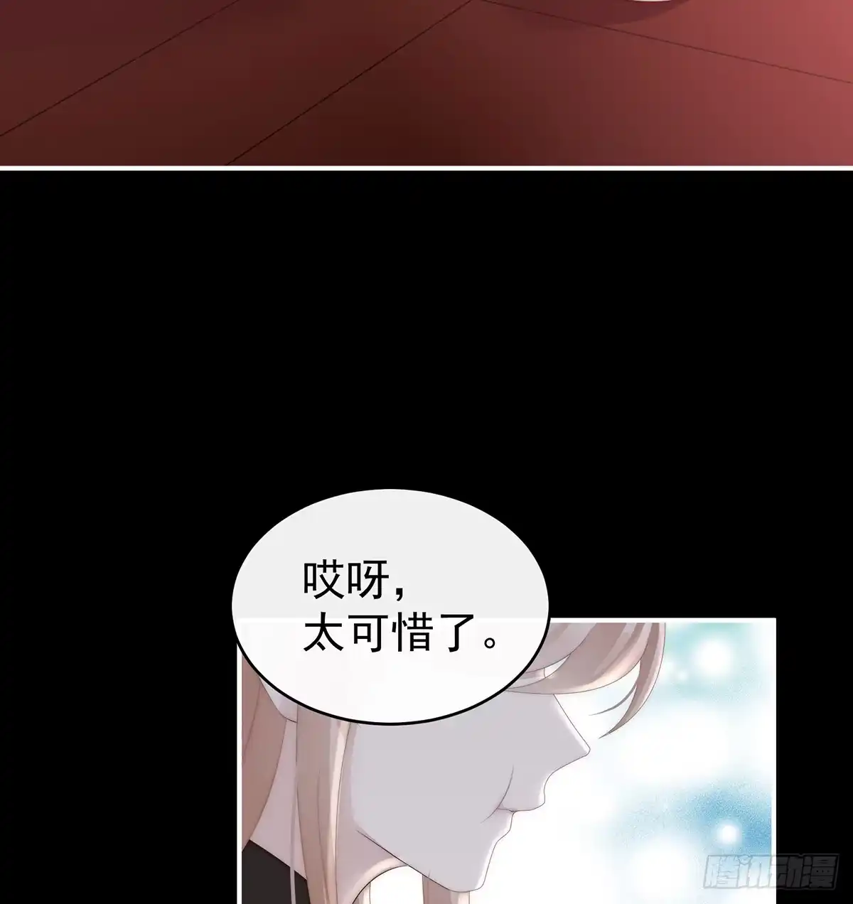 《妻主，请享用（别名：天喜红鸾）》鬼族第一美人 第22页