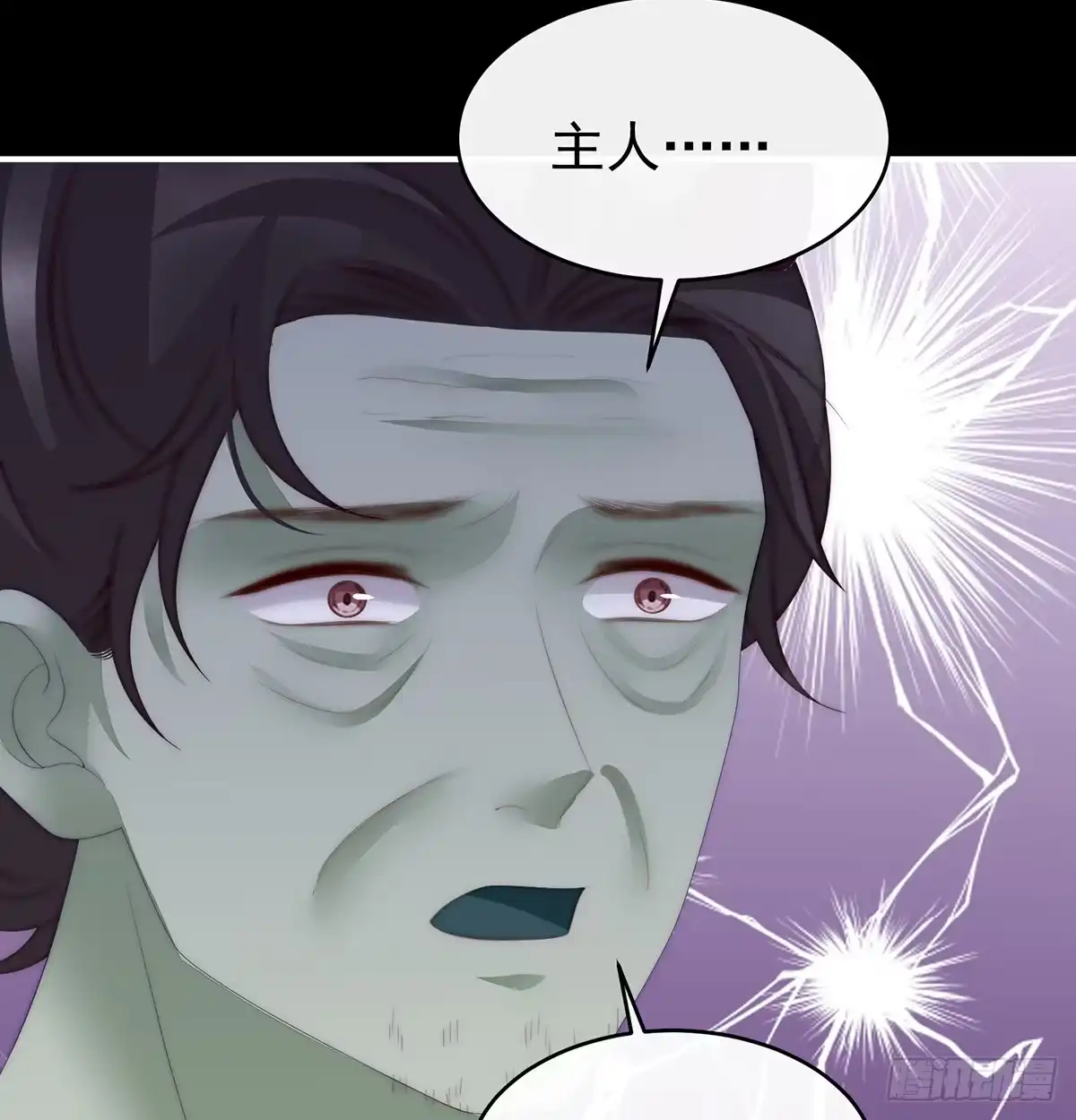 《妻主，请享用（别名：天喜红鸾）》鬼族第一美人 第57页