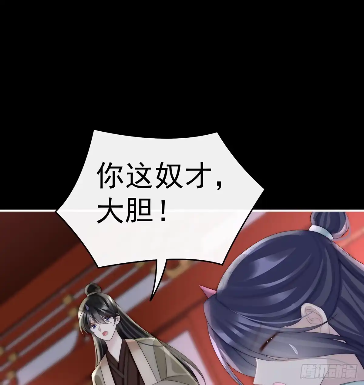 《妻主，请享用（别名：天喜红鸾）》鬼族第一美人 第19页