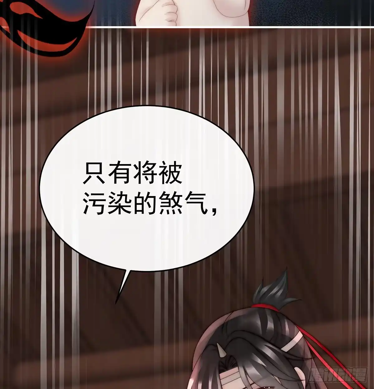《妻主，请享用（别名：天喜红鸾）》鬼族第一美人 第71页