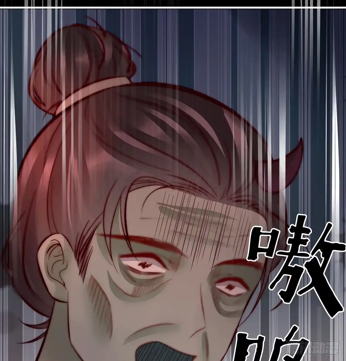 《妻主，请享用（别名：天喜红鸾）》鬼族第一美人 第46页