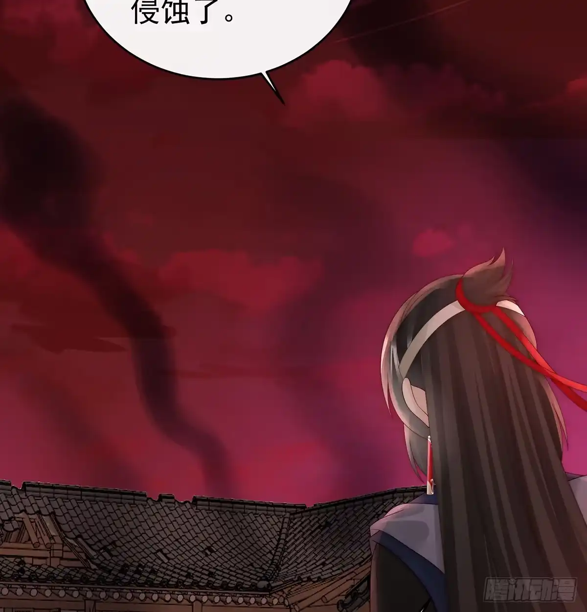 《妻主，请享用（别名：天喜红鸾）》鬼族第一美人 第41页
