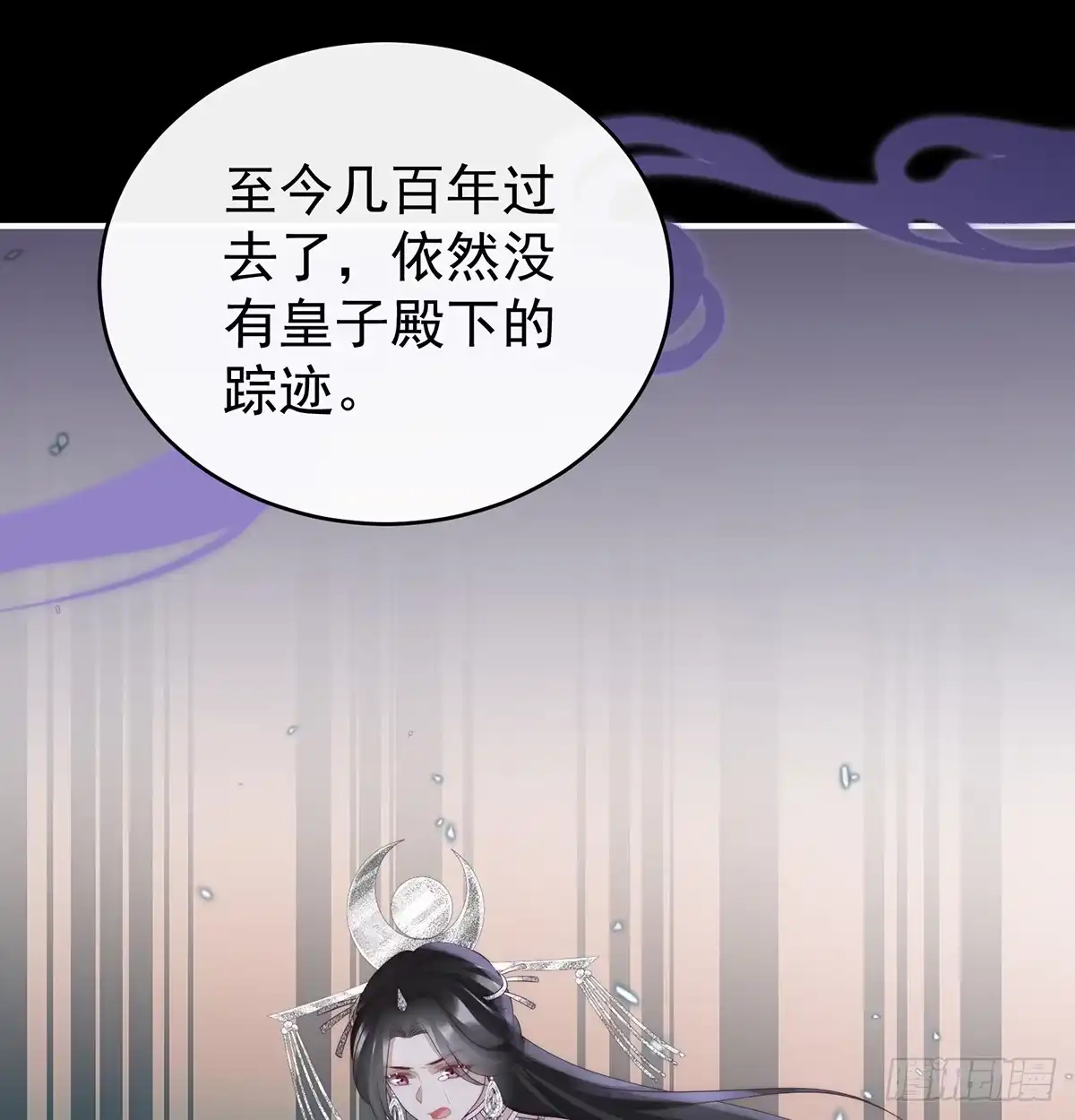 《妻主，请享用（别名：天喜红鸾）》鬼族第一美人 第32页
