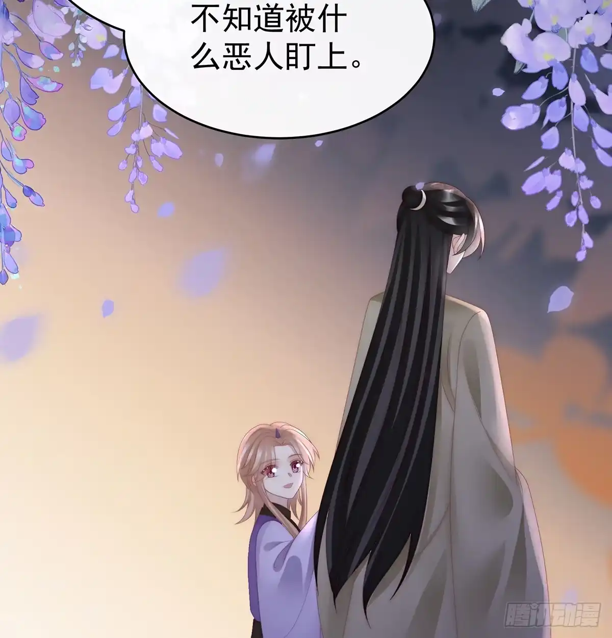 《妻主，请享用（别名：天喜红鸾）》鬼族第一美人 第30页