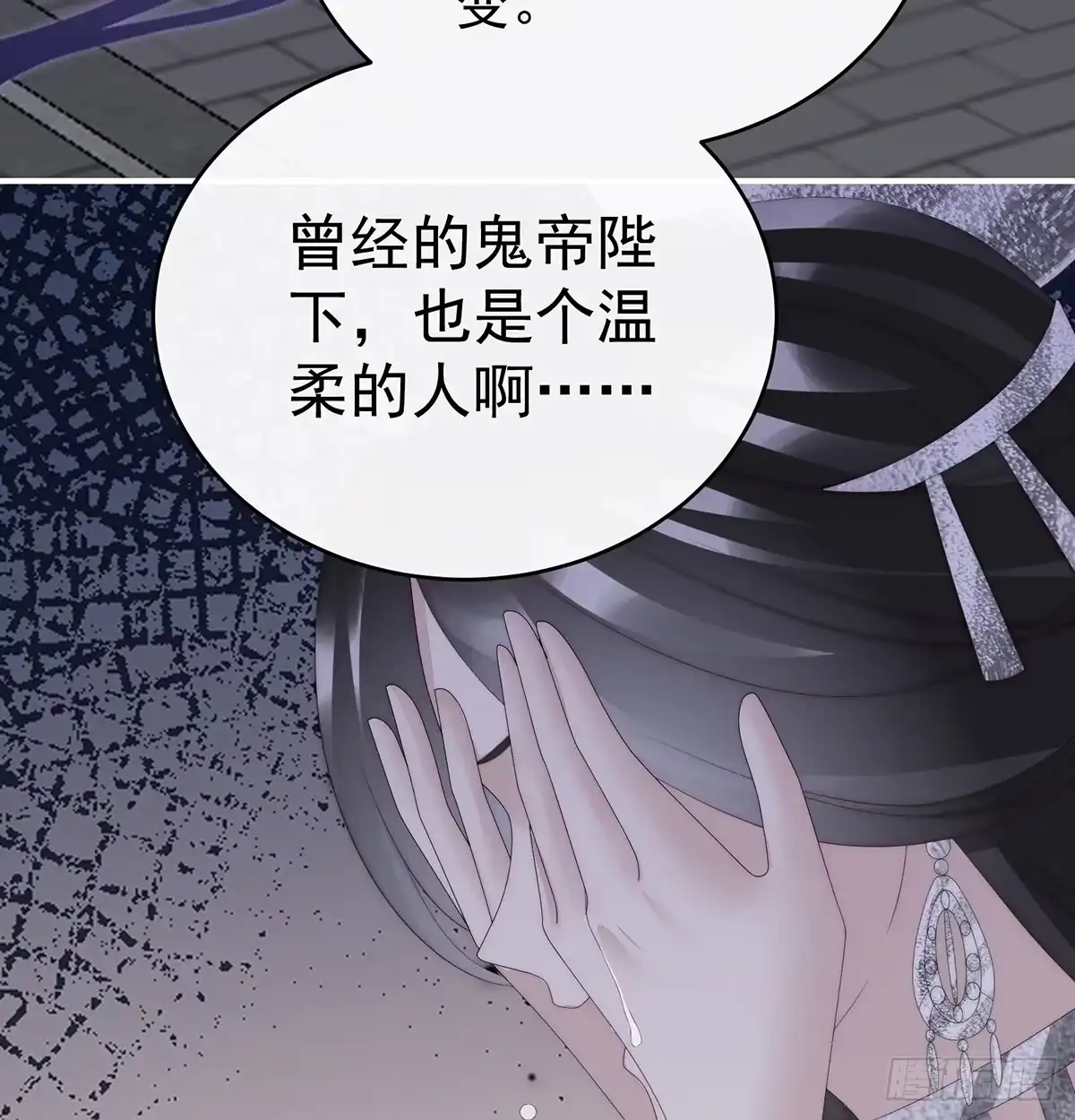《妻主，请享用（别名：天喜红鸾）》鬼族第一美人 第34页