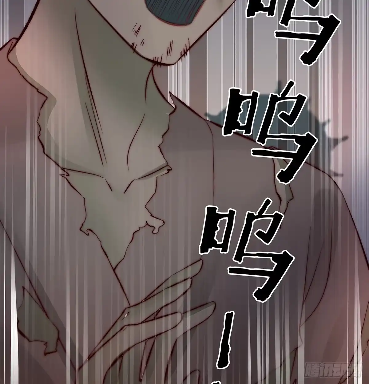 《妻主，请享用（别名：天喜红鸾）》鬼族第一美人 第47页