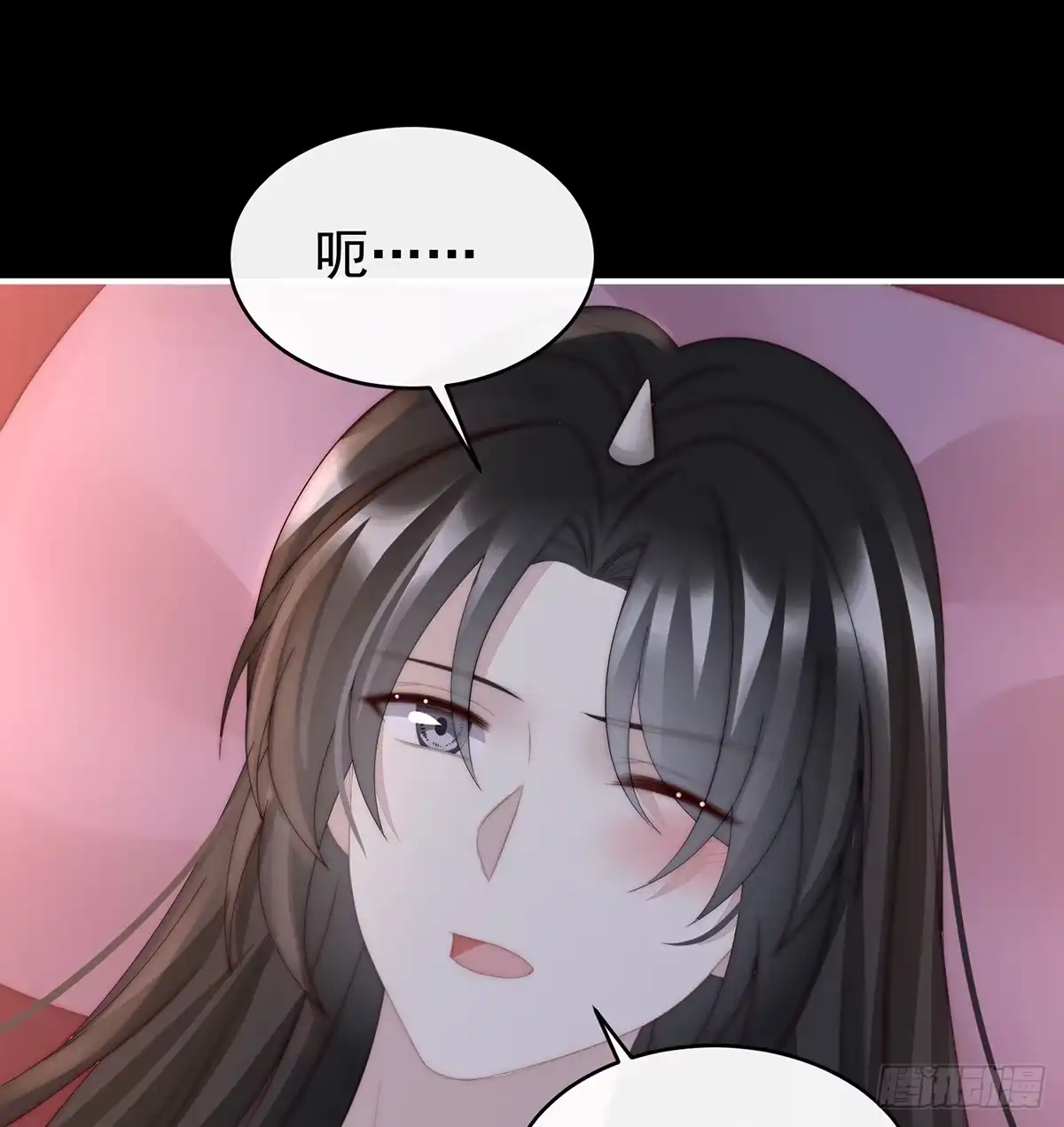 《妻主，请享用（别名：天喜红鸾）》鬼族第一美人 第4页