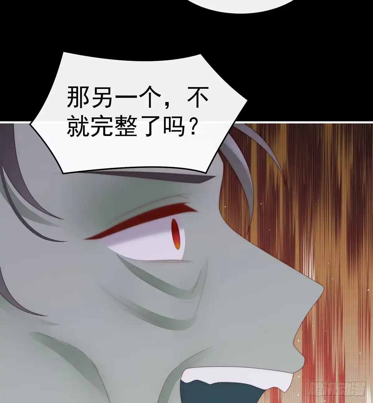 《妻主，请享用（别名：天喜红鸾）》为了重要的人 第27页