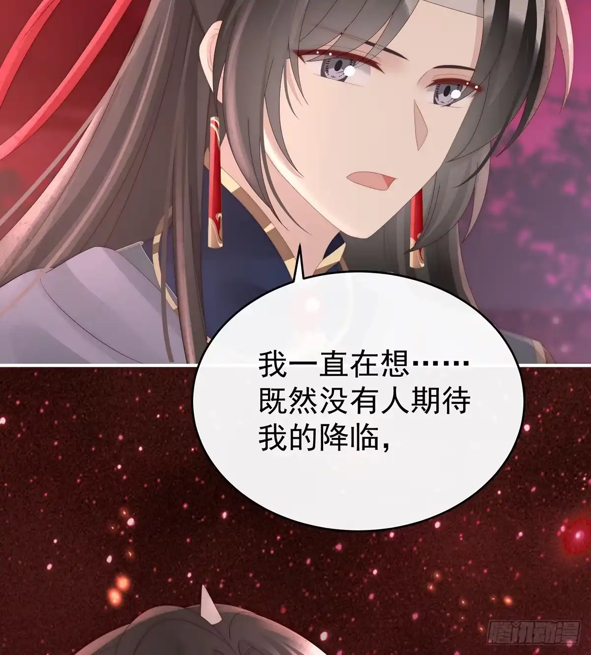 《妻主，请享用（别名：天喜红鸾）》为了重要的人 第49页