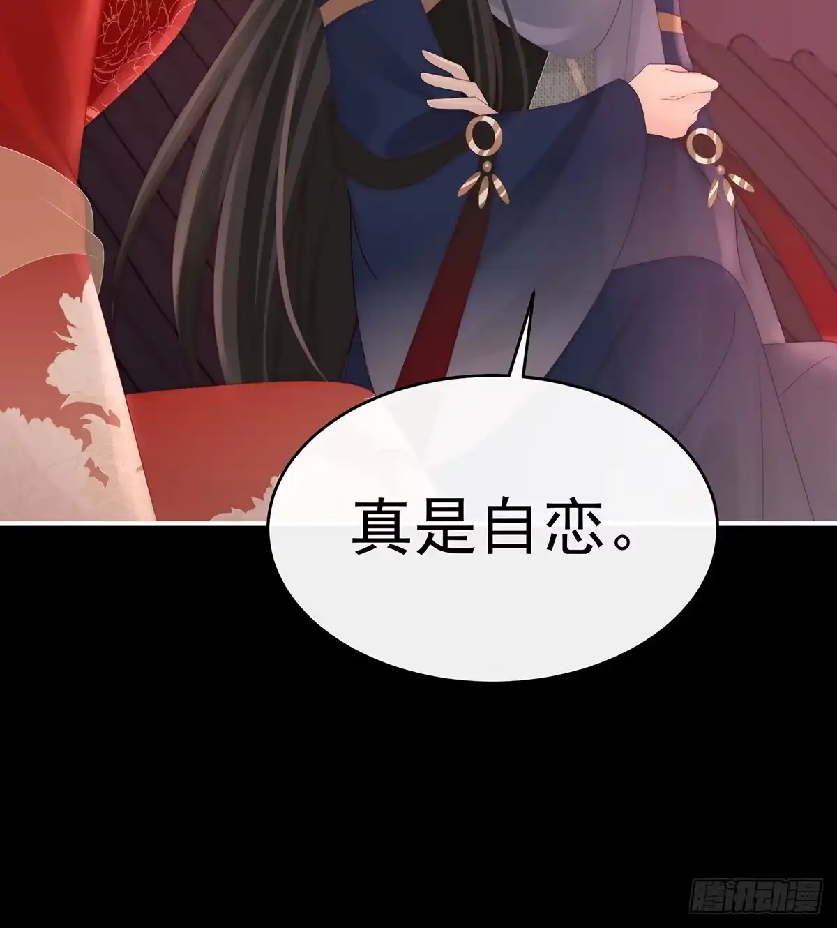 《妻主，请享用（别名：天喜红鸾）》为了重要的人 第68页