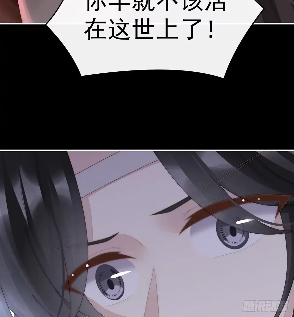 《妻主，请享用（别名：天喜红鸾）》为了重要的人 第32页