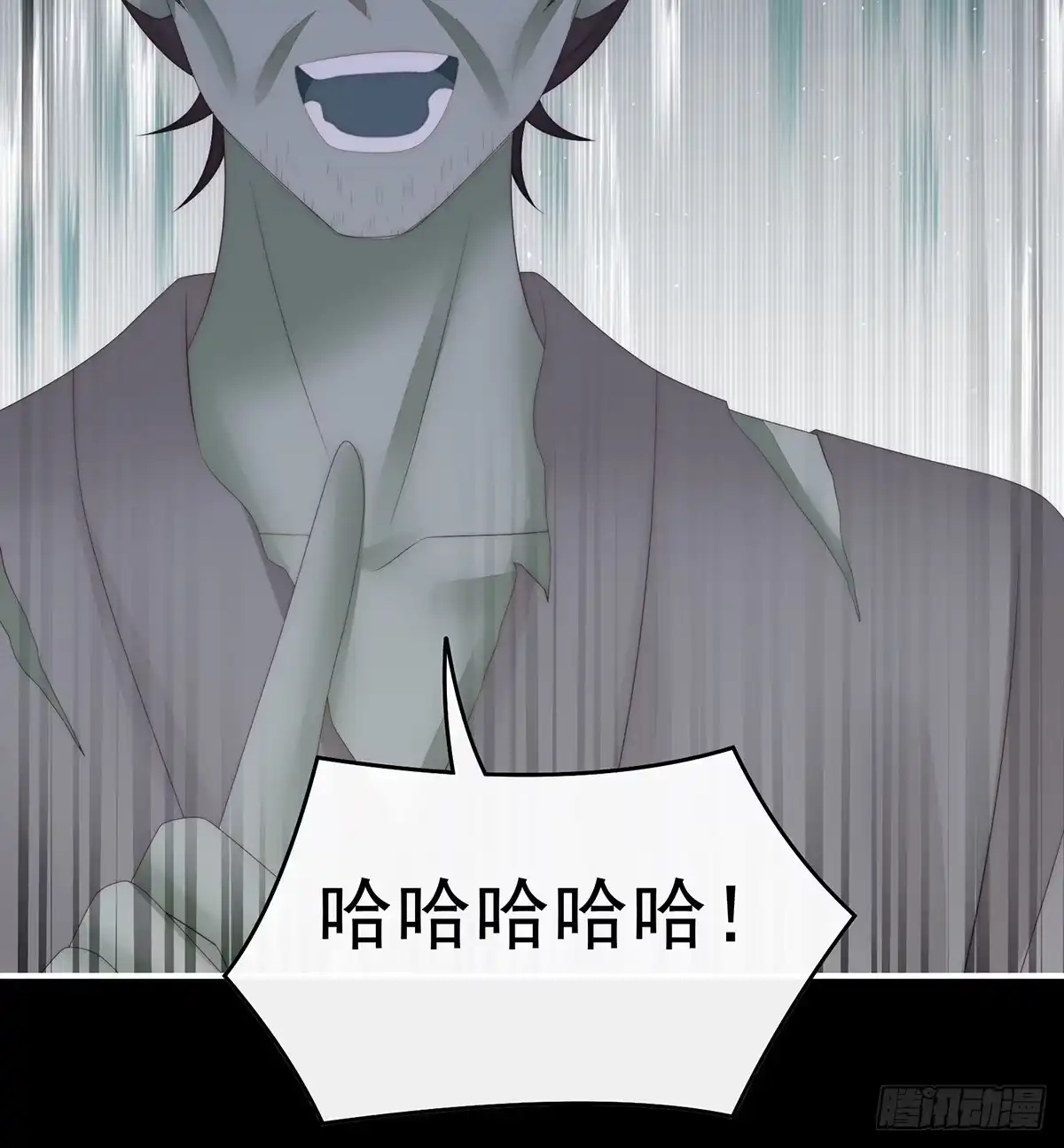 《妻主，请享用（别名：天喜红鸾）》为了重要的人 第20页