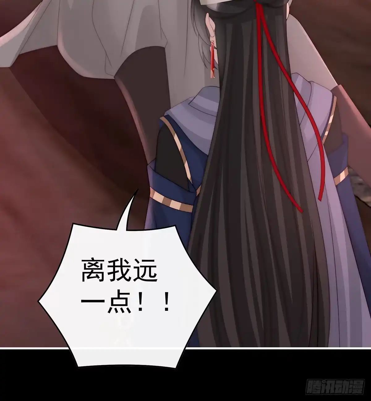 《妻主，请享用（别名：天喜红鸾）》为了重要的人 第11页