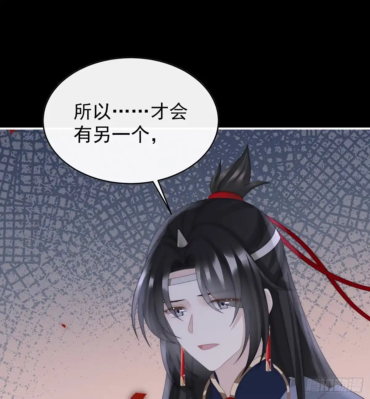 《妻主，请享用（别名：天喜红鸾）》为了重要的人 第3页