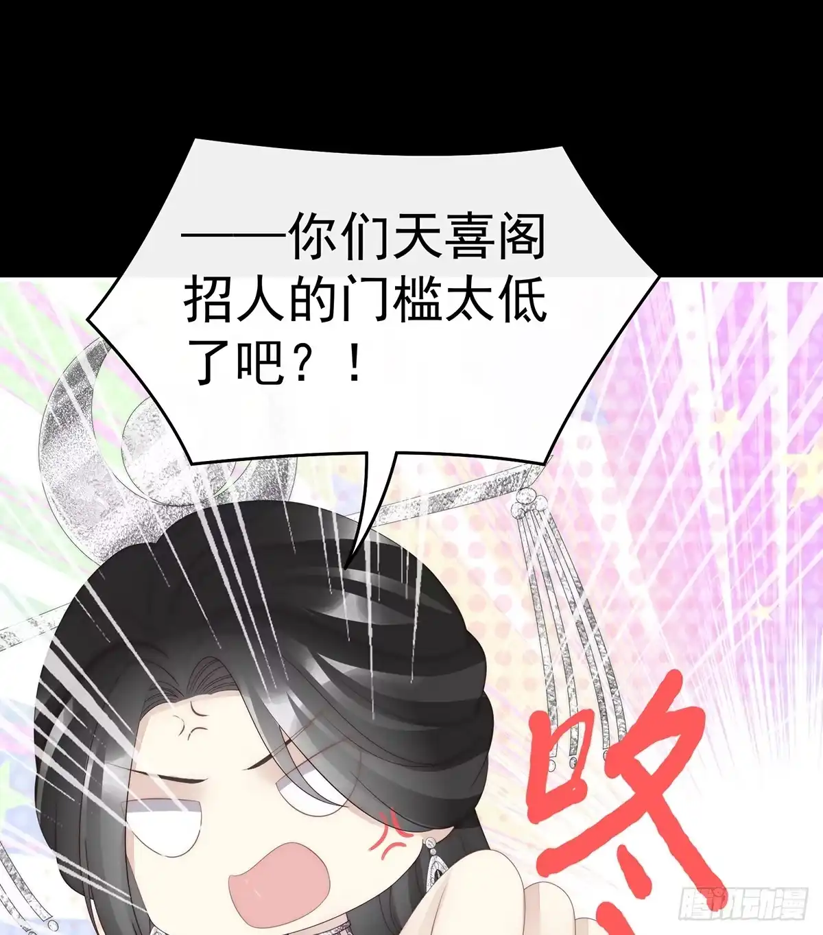 《妻主，请享用（别名：天喜红鸾）》慈母寻儿 第63页
