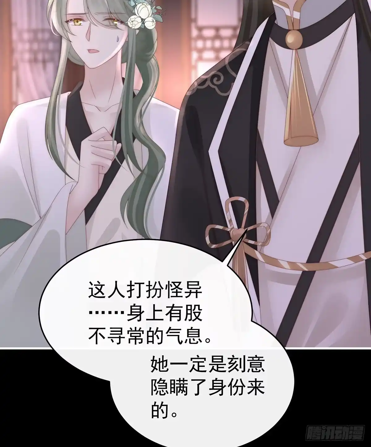 《妻主，请享用（别名：天喜红鸾）》慈母寻儿 第36页