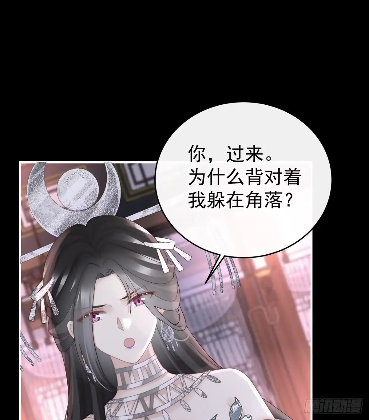 《妻主，请享用（别名：天喜红鸾）》慈母寻儿 第54页