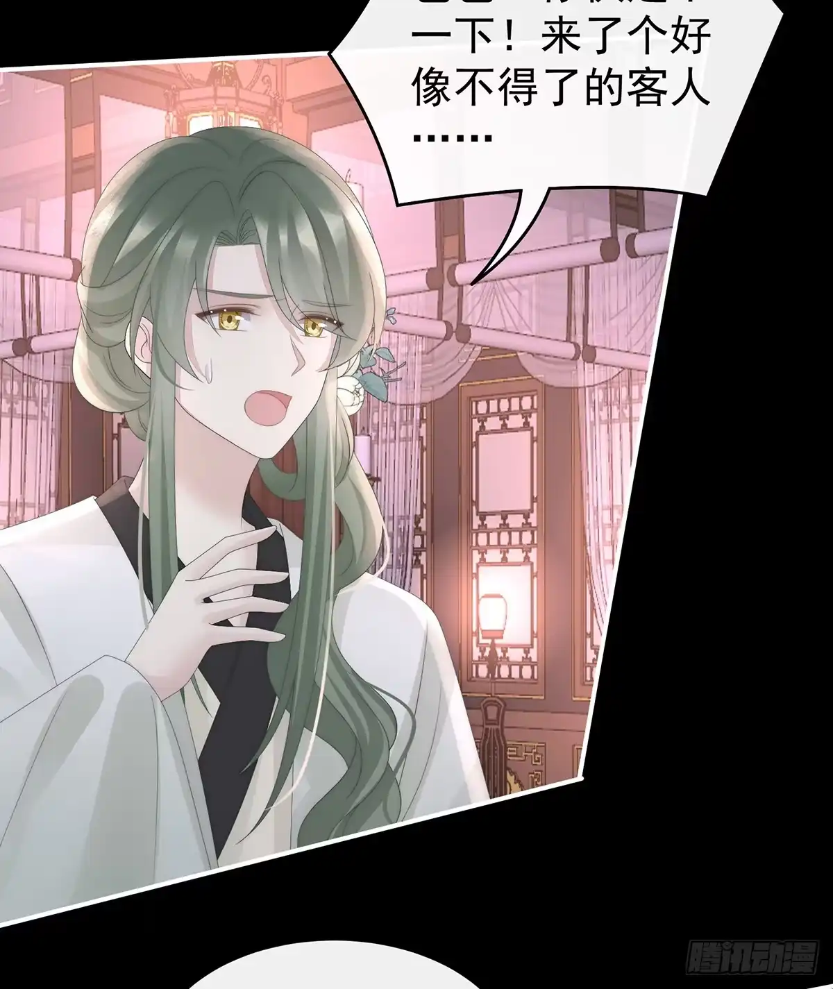 《妻主，请享用（别名：天喜红鸾）》慈母寻儿 第13页