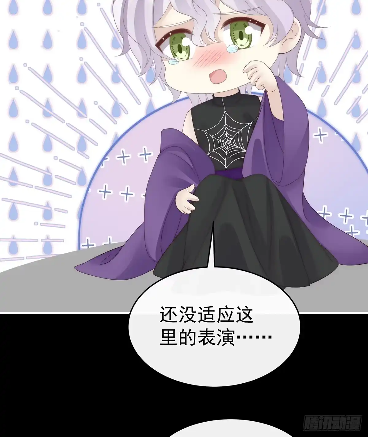 《妻主，请享用（别名：天喜红鸾）》慈母寻儿 第9页