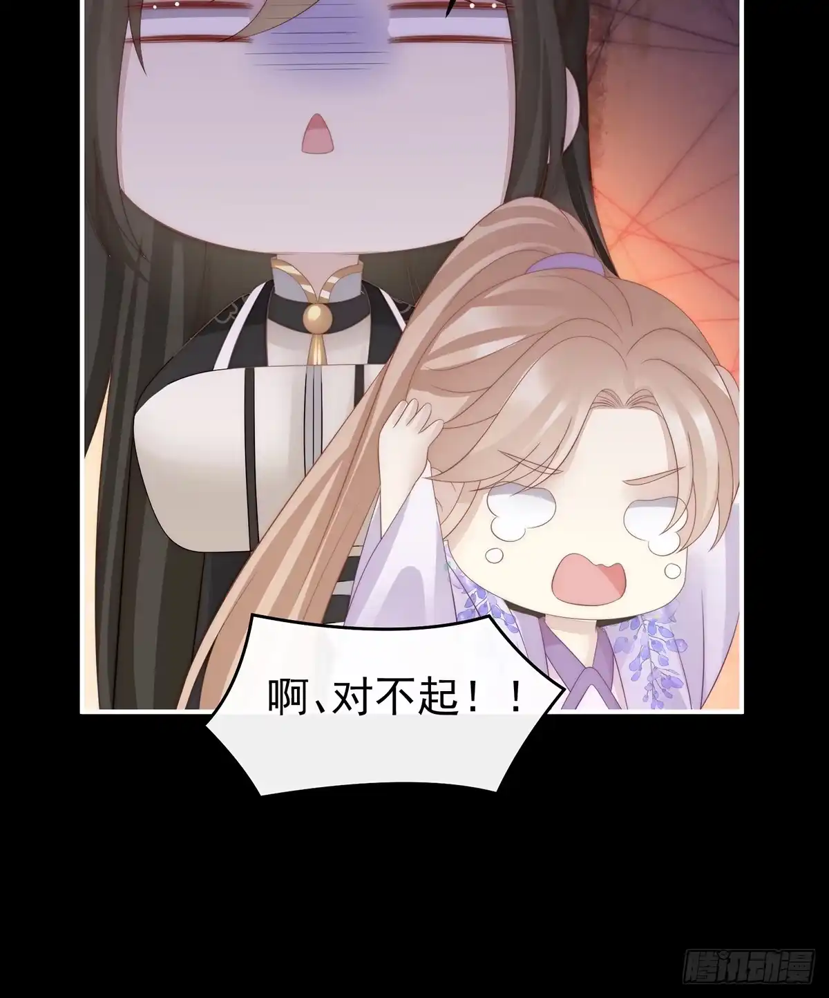 《妻主，请享用（别名：天喜红鸾）》慈母寻儿 第42页