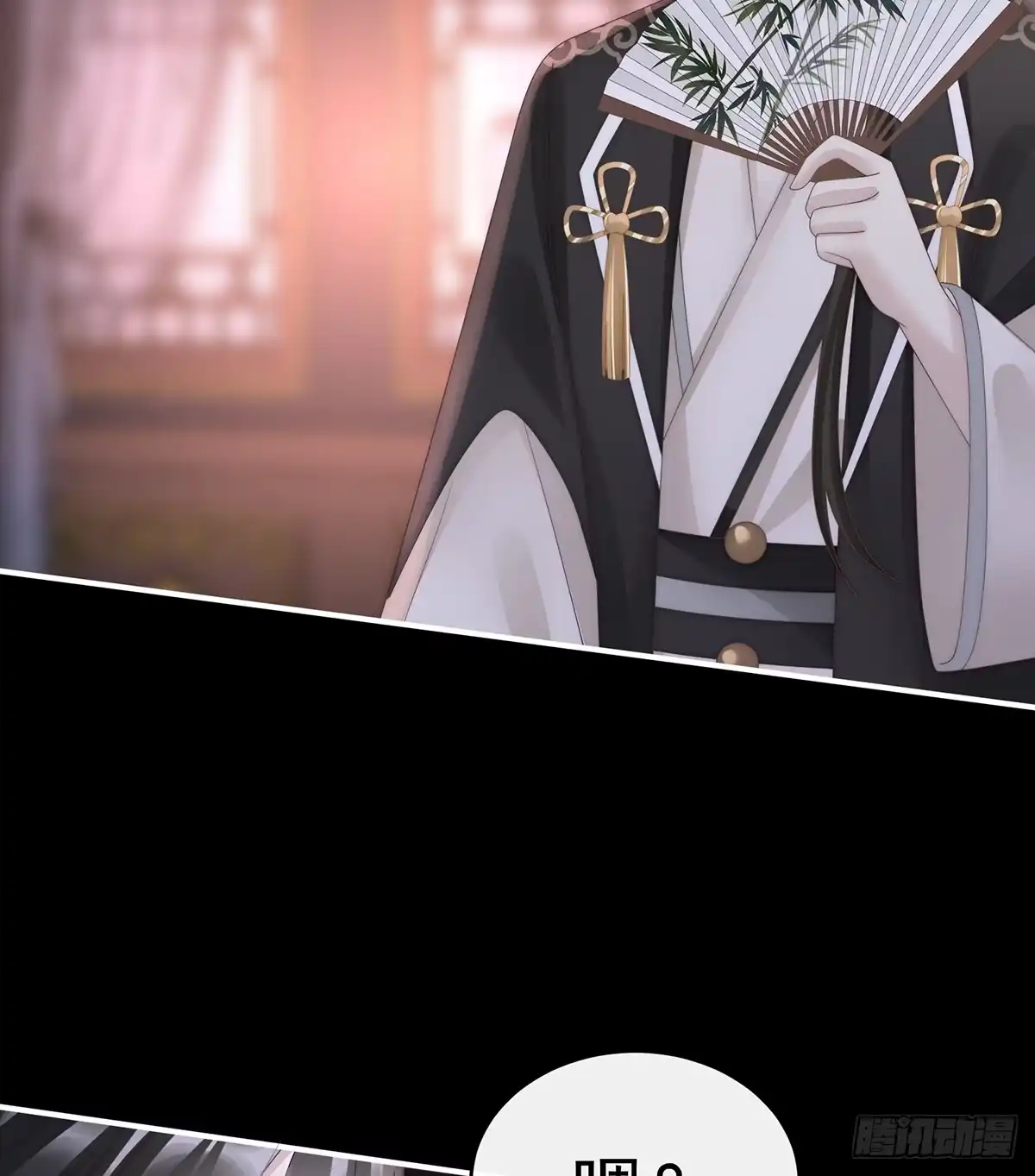《妻主，请享用（别名：天喜红鸾）》慈母寻儿 第52页
