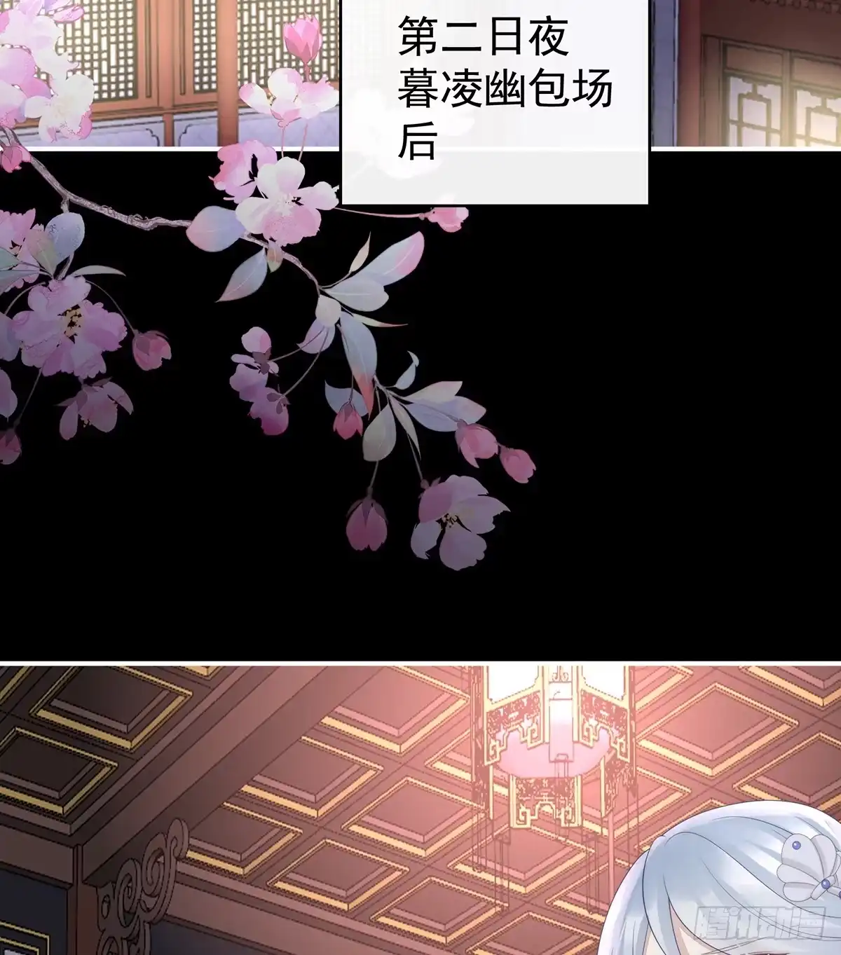 《妻主，请享用（别名：天喜红鸾）》慈母寻儿 第47页