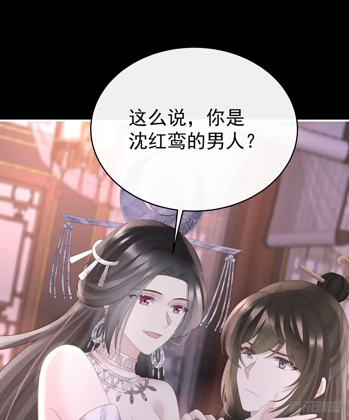 《妻主，请享用（别名：天喜红鸾）》慈母寻儿 第23页