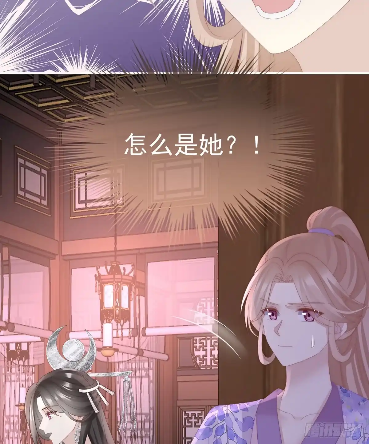 《妻主，请享用（别名：天喜红鸾）》慈母寻儿 第27页