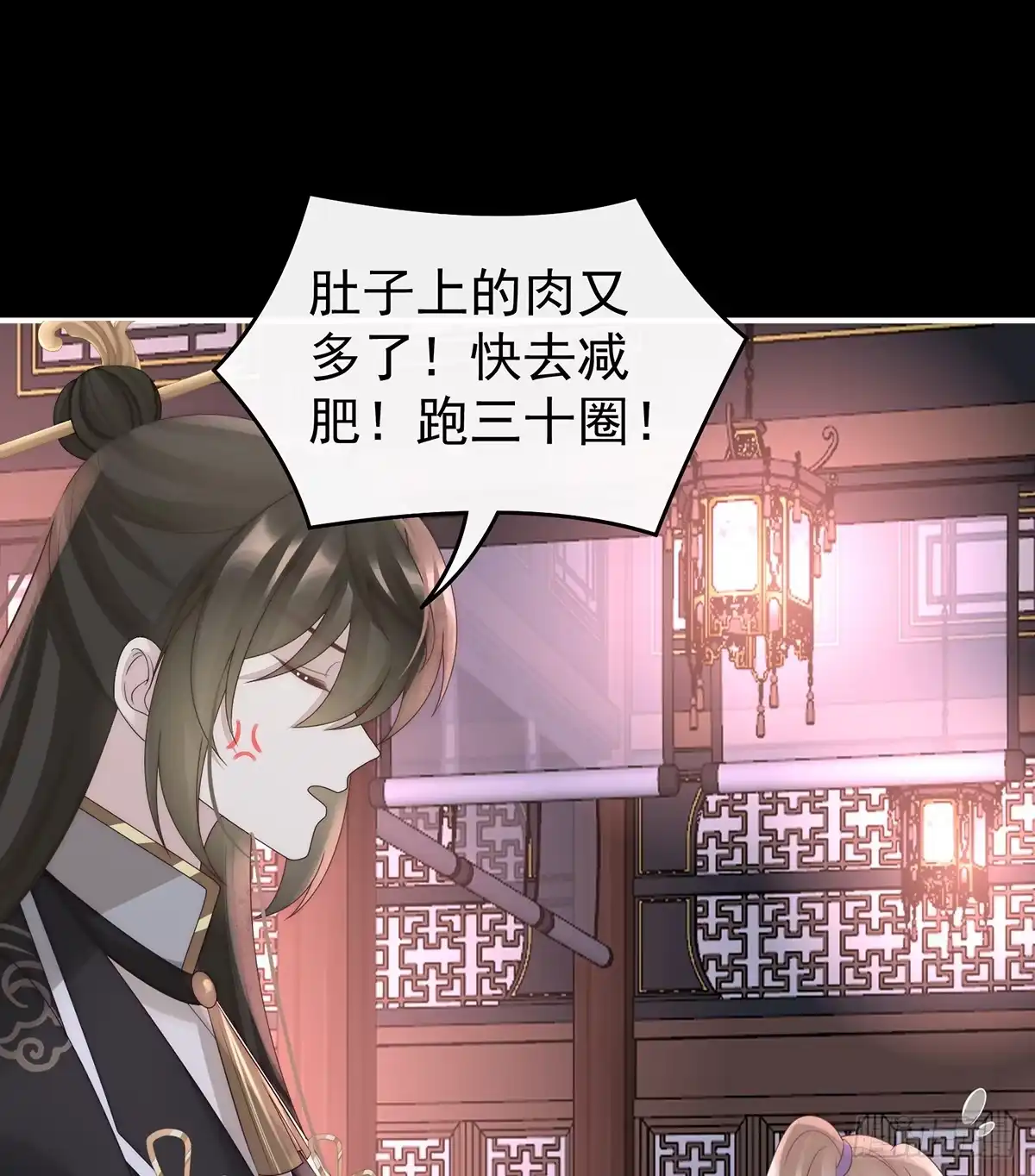 《妻主，请享用（别名：天喜红鸾）》慈母寻儿 第43页