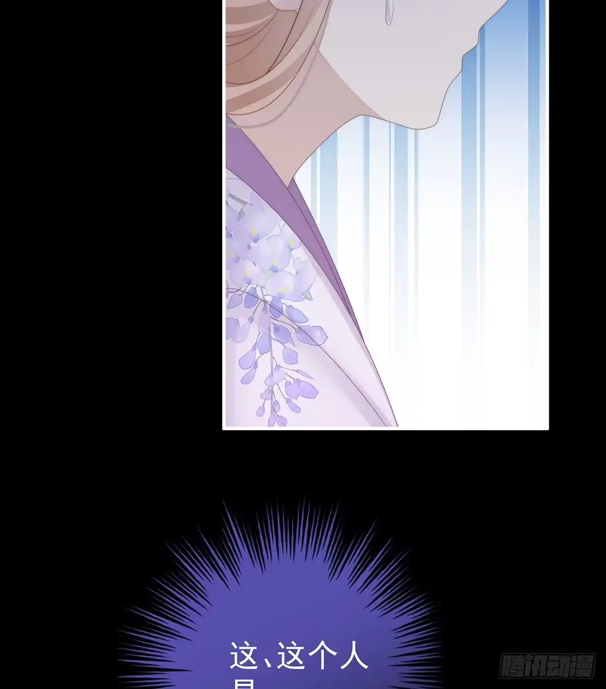《妻主，请享用（别名：天喜红鸾）》慈母寻儿 第56页