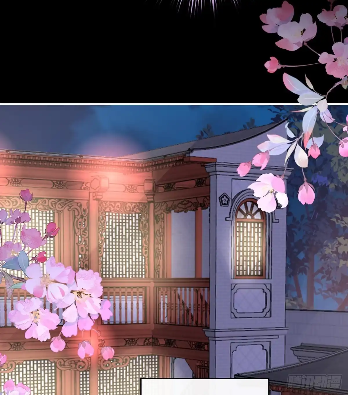 《妻主，请享用（别名：天喜红鸾）》慈母寻儿 第46页