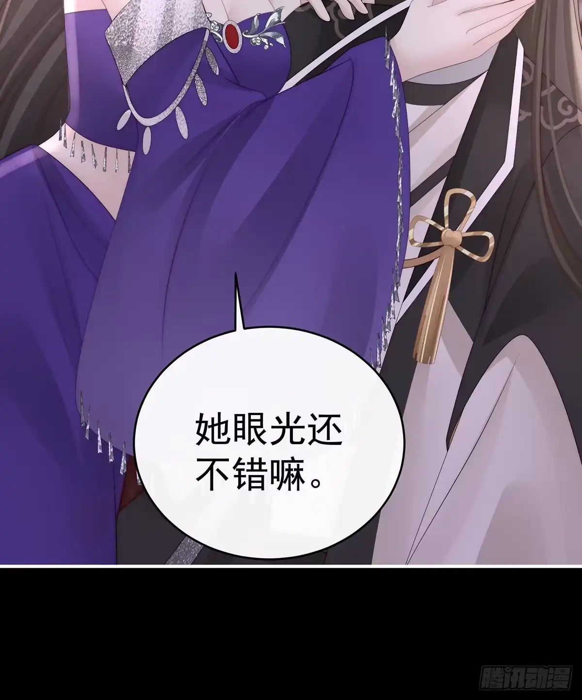 《妻主，请享用（别名：天喜红鸾）》慈母寻儿 第24页