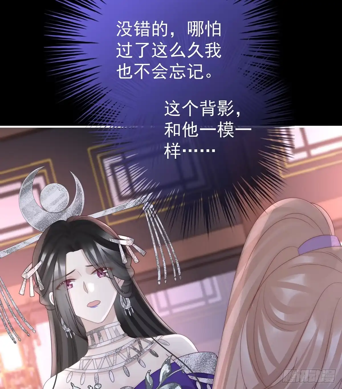 《妻主，请享用（别名：天喜红鸾）》慈母寻儿 第59页