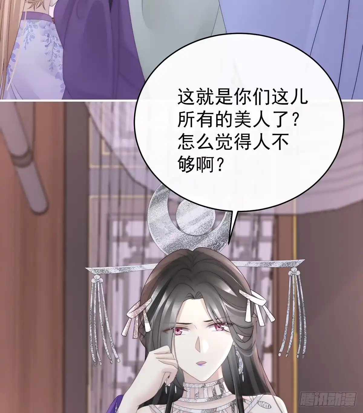 《妻主，请享用（别名：天喜红鸾）》慈母寻儿 第49页
