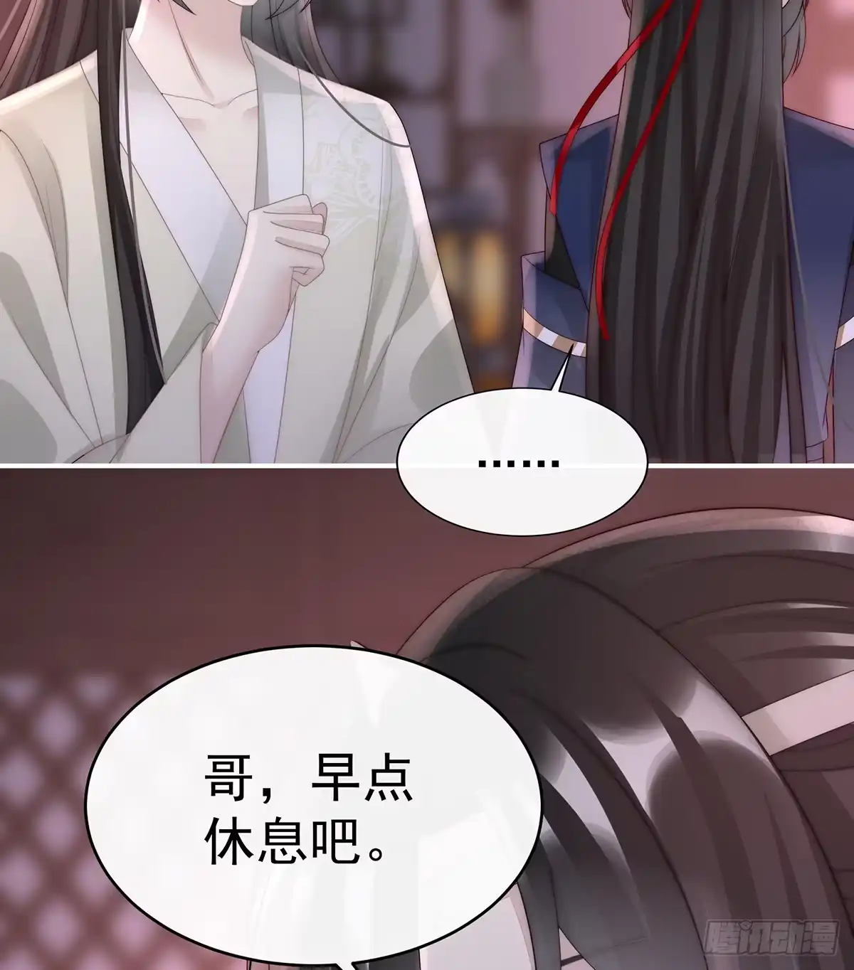 《妻主，请享用（别名：天喜红鸾）》妻主，我好饿 第57页