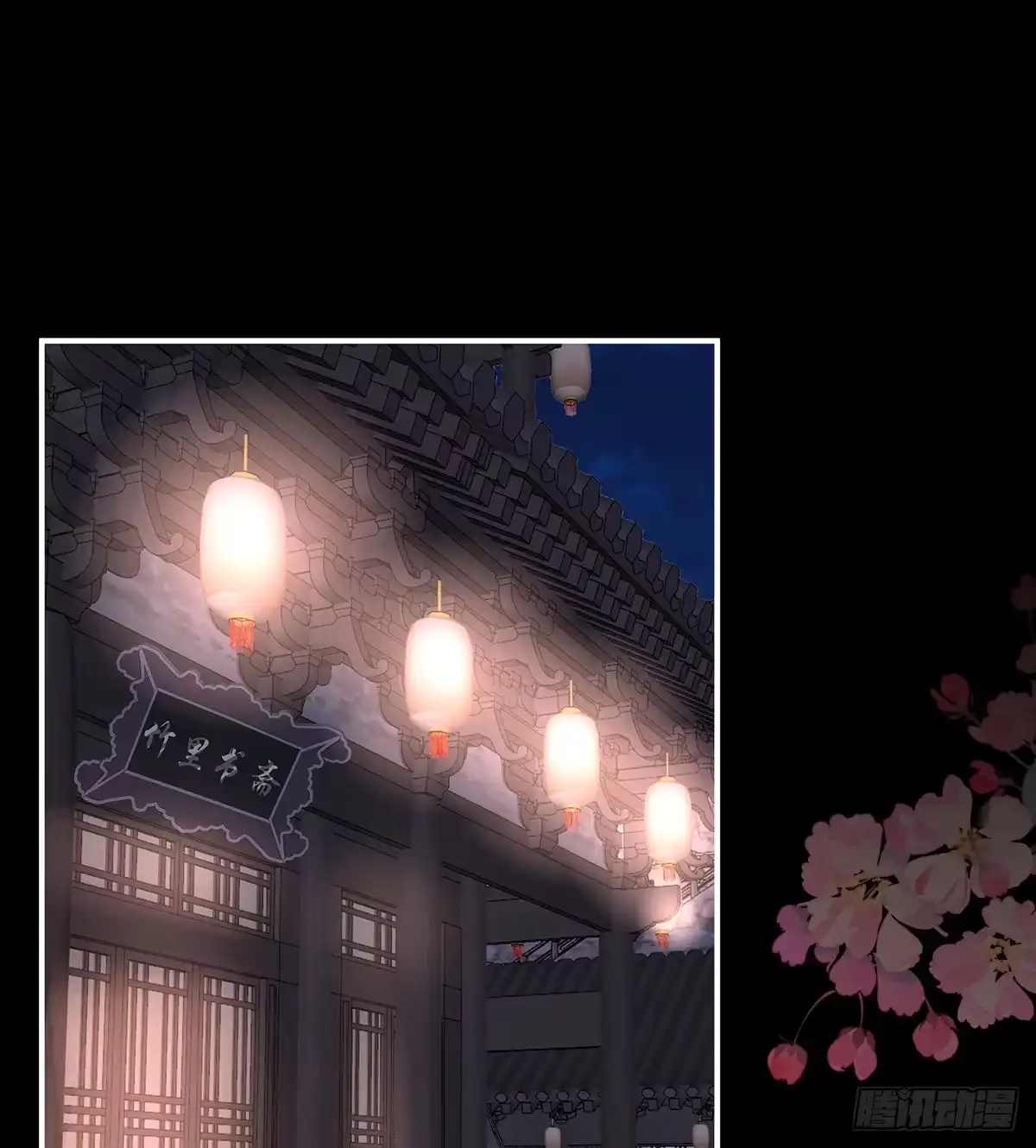《妻主，请享用（别名：天喜红鸾）》妻主，我好饿 第3页