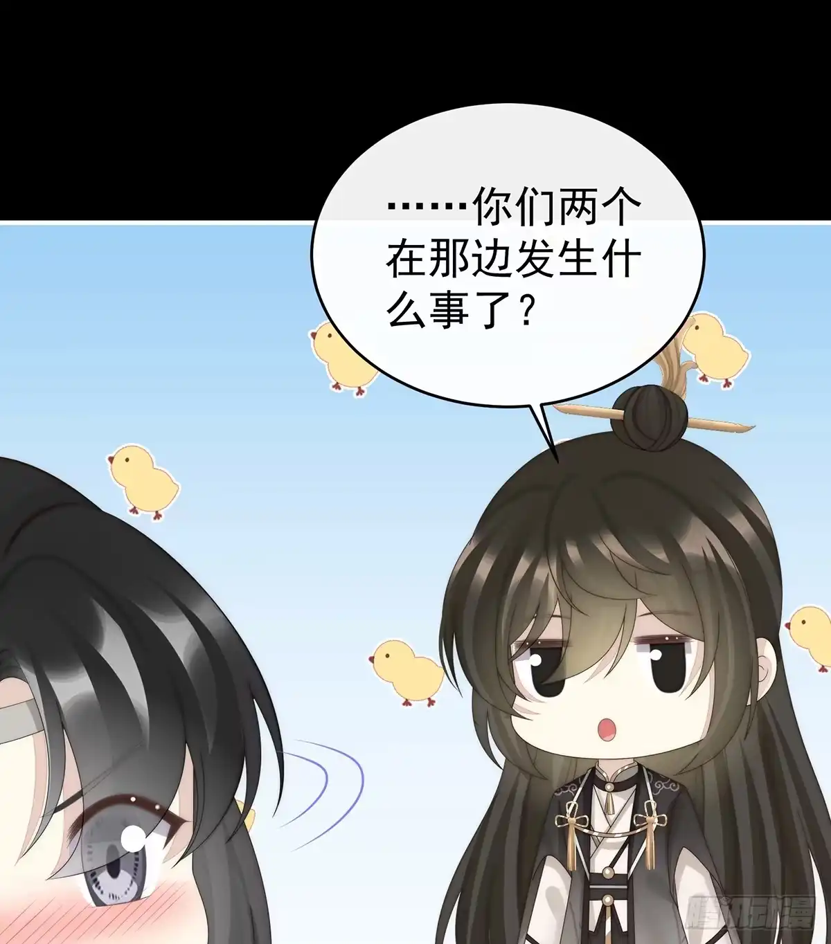 《妻主，请享用（别名：天喜红鸾）》妻主，我好饿 第47页