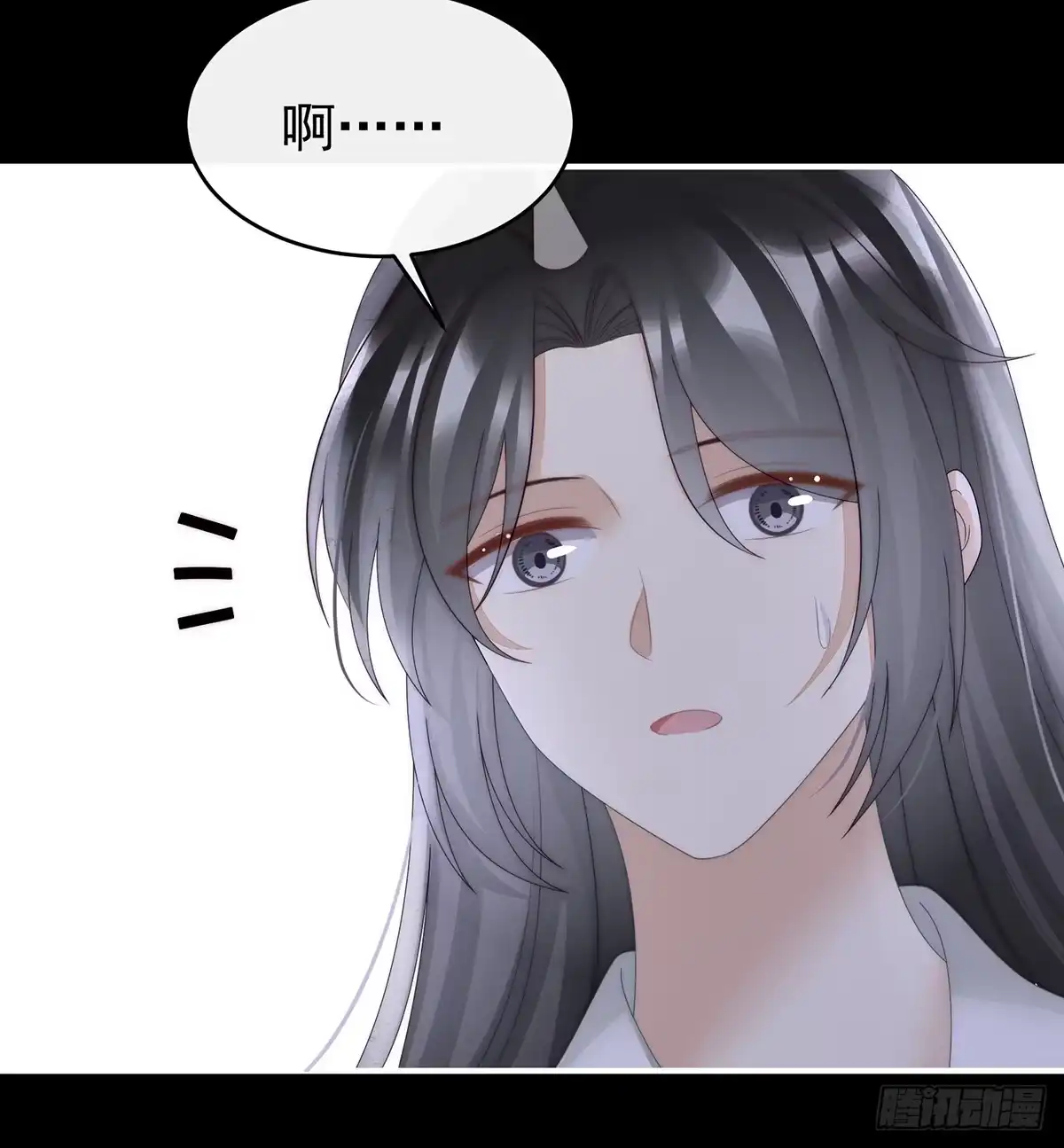 《妻主，请享用（别名：天喜红鸾）》妻主，我好饿 第40页