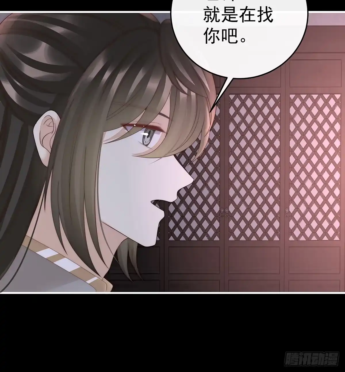 《妻主，请享用（别名：天喜红鸾）》妻主，我好饿 第27页