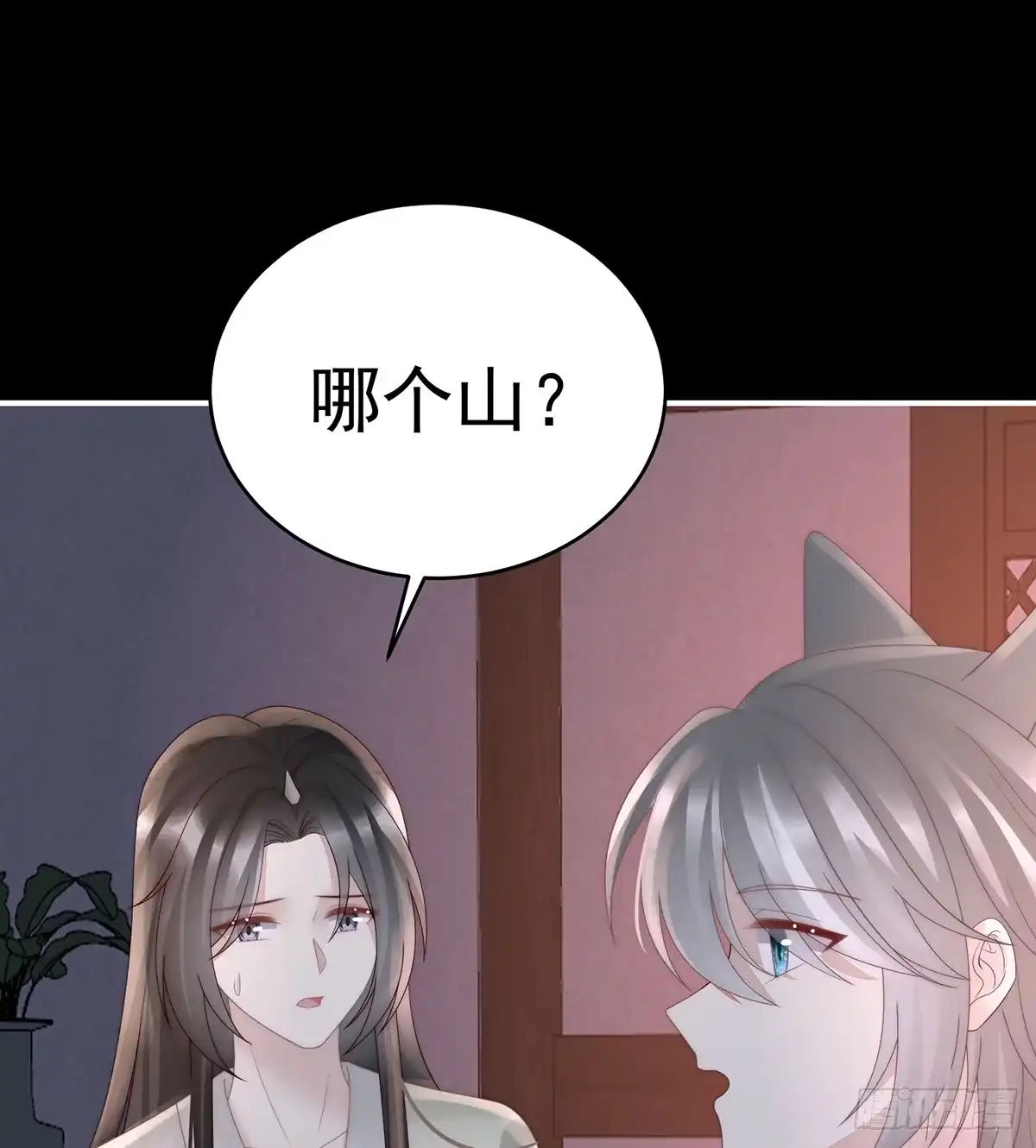 《妻主，请享用（别名：天喜红鸾）》妻主，我好饿 第13页