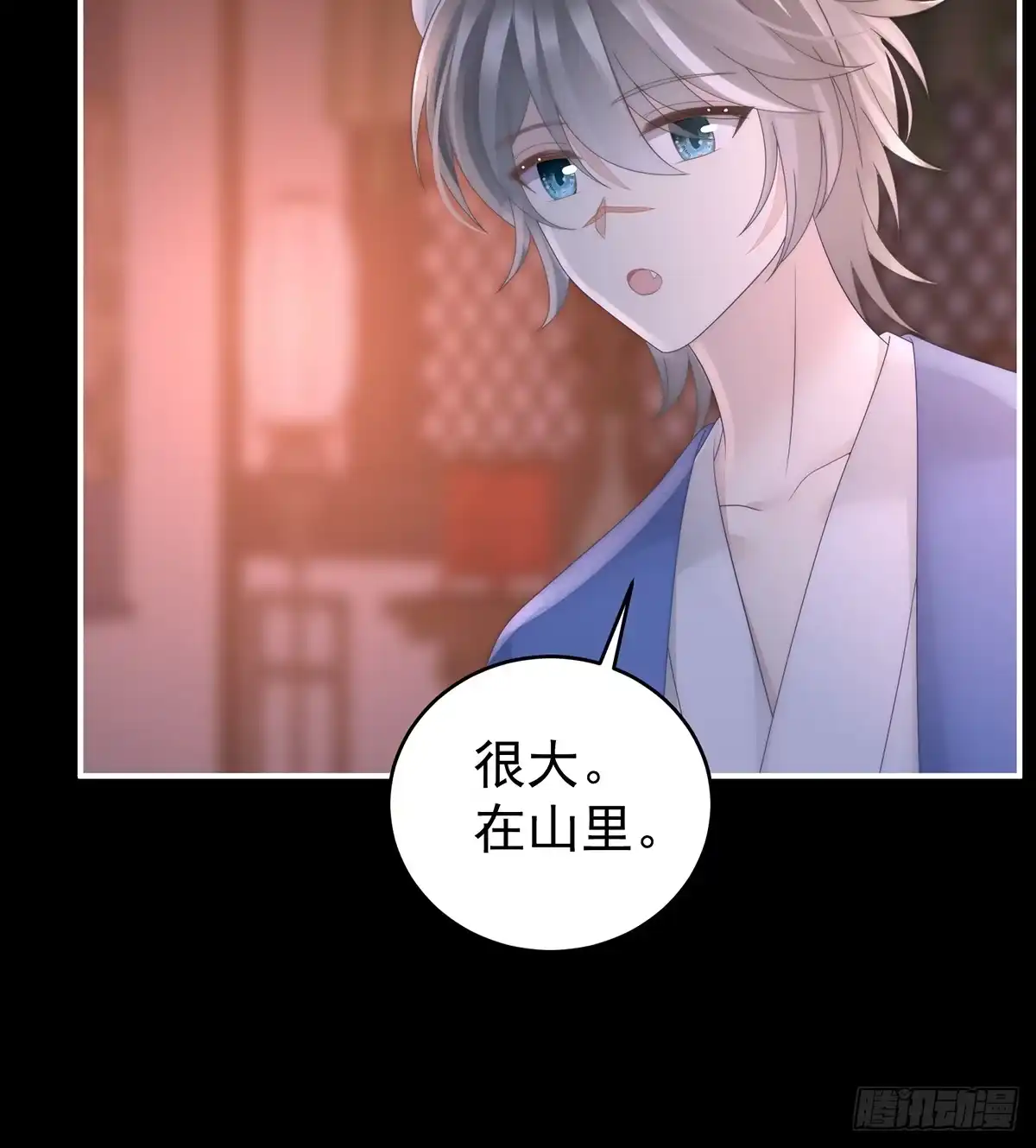 《妻主，请享用（别名：天喜红鸾）》妻主，我好饿 第12页